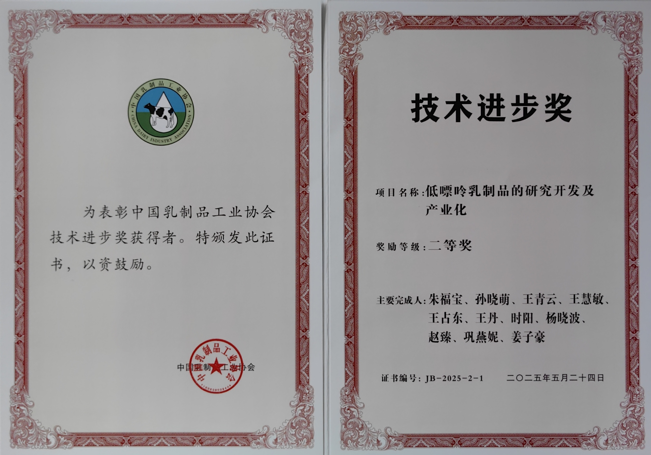 1748325812164082887.jpg e77c82e98d4ad2c3e86b16c7c8f2012.jpg